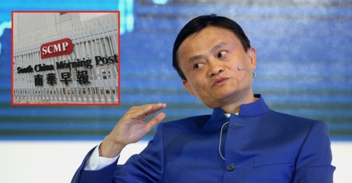 SCMP 1742 1448272717 Ông chủ Alibaba cho biết đang đổ tiền vào báo chí